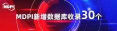 操大骚逼喜报 | 11月，30个期刊被数据库收录！